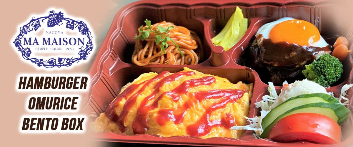 Ma Maison Restaurant, Takashimaya